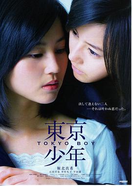 电影《雾都来信》封面