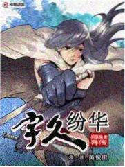 综艺《夜航访谈》封面