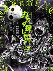 漫画改编作品《风起画室》封面